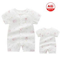 Медовый порошок с белым дном медведь P (дышащий комфорт)