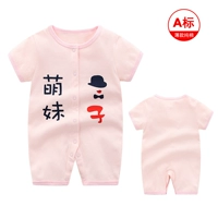 Печатная порошка Mengmei коротко -северная P691