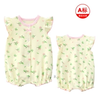 Peach Blossom Flying Elice