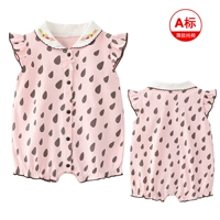 Дождь (воротник кукол) P