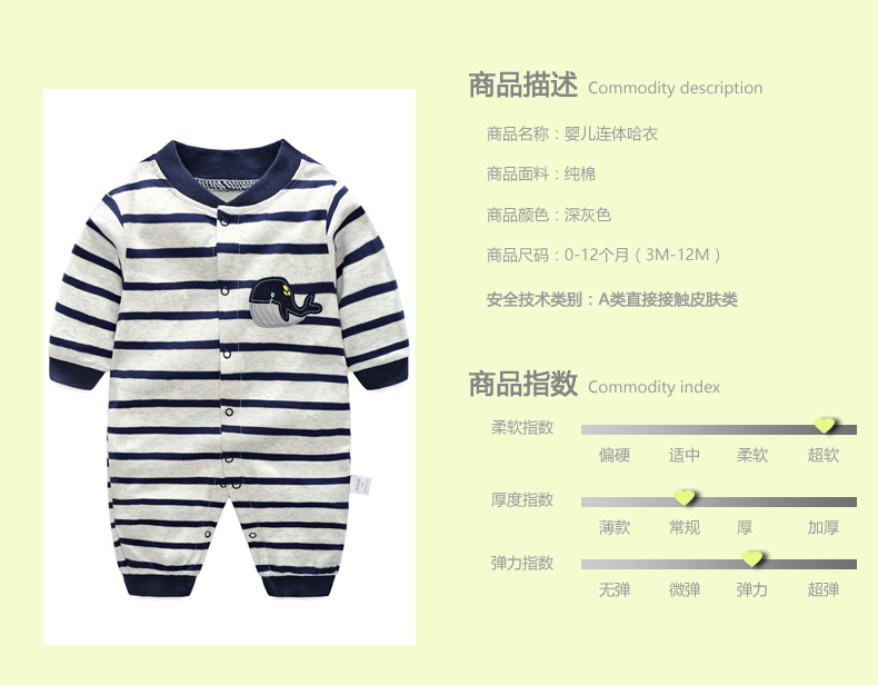 Quần áo trẻ sơ sinh nam sơ sinh cotton 0-3-12 tháng quần áo bé trai