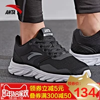 Giày chạy bộ nam Anta mùa thu 2018 mới giầy thể thao