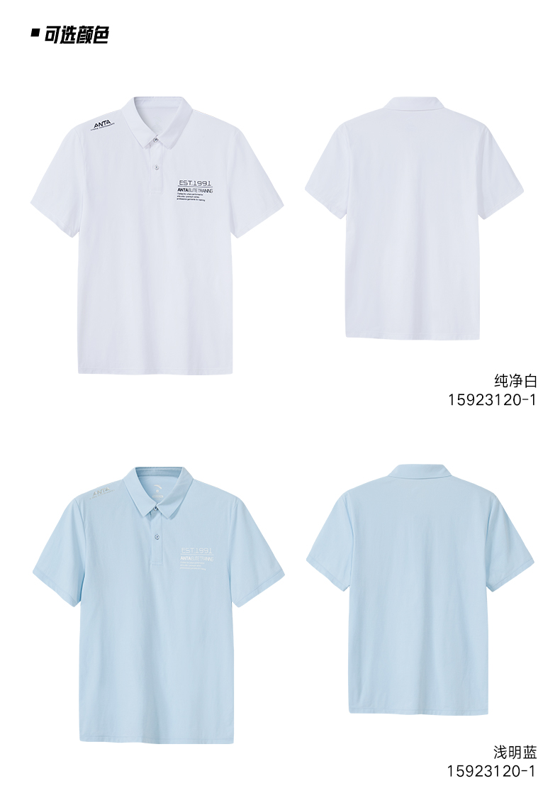 Áo thun nam tay ngắn Anta 2019 mùa xuân ve áo nam từ bi kinh doanh giản dị nửa tay áo thể thao POLO trang web chính thức - Áo phông thể thao áo ba lỗ tanktop nam