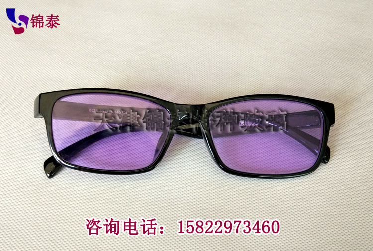 Glass Light Engineering Glasses Anti-Sodium Light Glasses Filter Yellow Light Glasses Burn Glass Special Glasses (Arc)