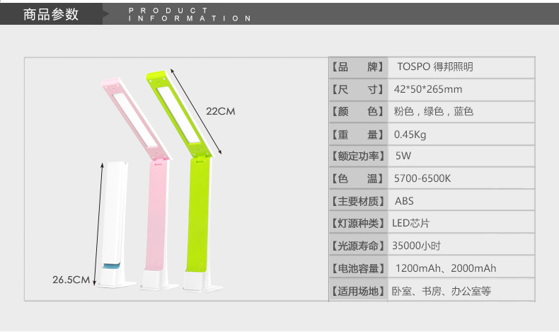 DKL10-1002-友硕台灯_18.jpg