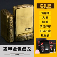 Броня Золотая Панлонг Гифт издание