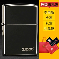 Логотип Black Ice [подарочный бокс]]