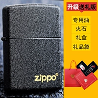 【Lacquer логотип Black Crack [подарочный бокс]]