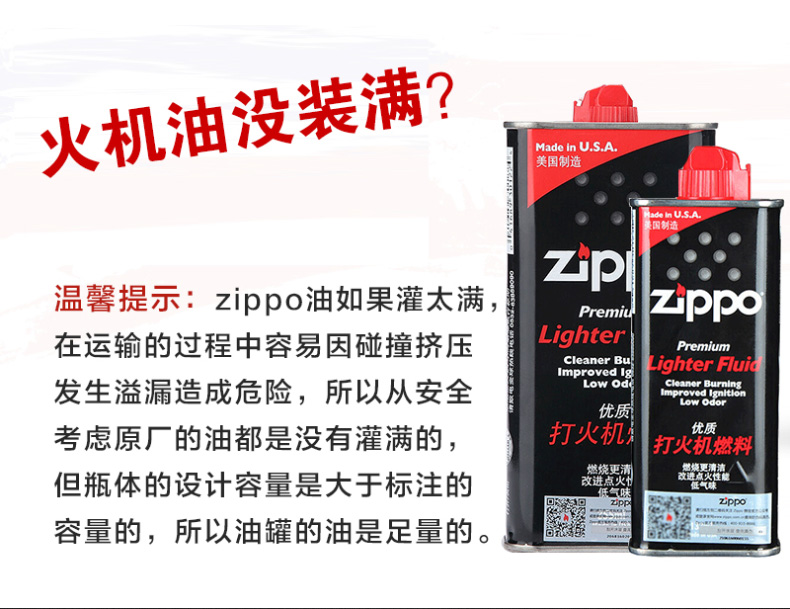Chính hãng Zippo nhẹ hơn dầu hỏa nhiên liệu 355ml dầu lớn + đá lửa + lõi bông Zhibao truy cập chính hãng - Bật lửa bật lửa điện