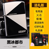 Черный ледяной город