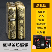 Броня золотистого скелетного издания