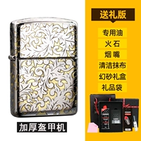 Обычная машина пятистороннее издание Tangao-Gift