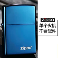 Логотип Lan Bing [одиночная машина]