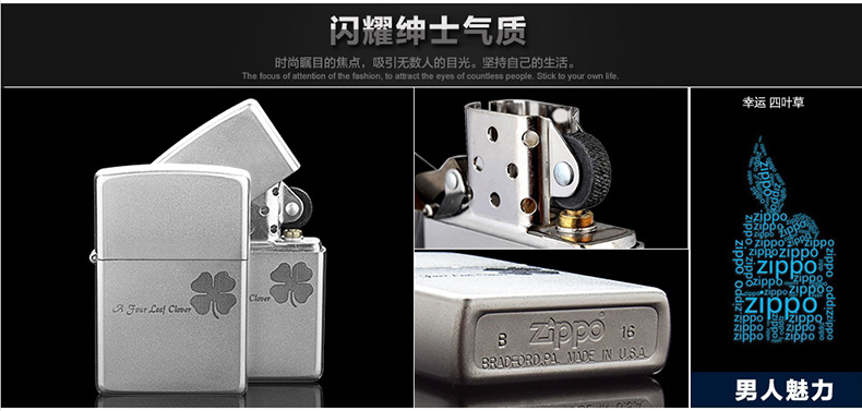 Nhẹ hơn zippo chính hãng Scrub may mắn bốn lá cỏ ba lá hạn chế chữ gió chính hãng bộ sưu tập quà tặng nam - Bật lửa quẹt dupont