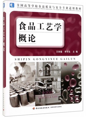 教材2006首次出版2022年1版12印