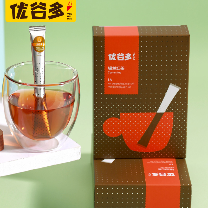 优谷多锡兰红茶冲茶棒红茶包16支_网红优惠券