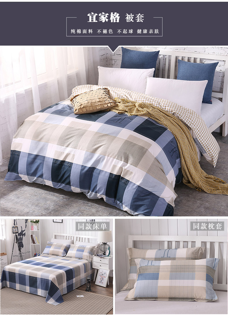 Quilt cover bông đơn quilt cover duy nhất 1.5 m m 200x230 đôi 1.8 m sinh viên giường cotton quilt thứ tự