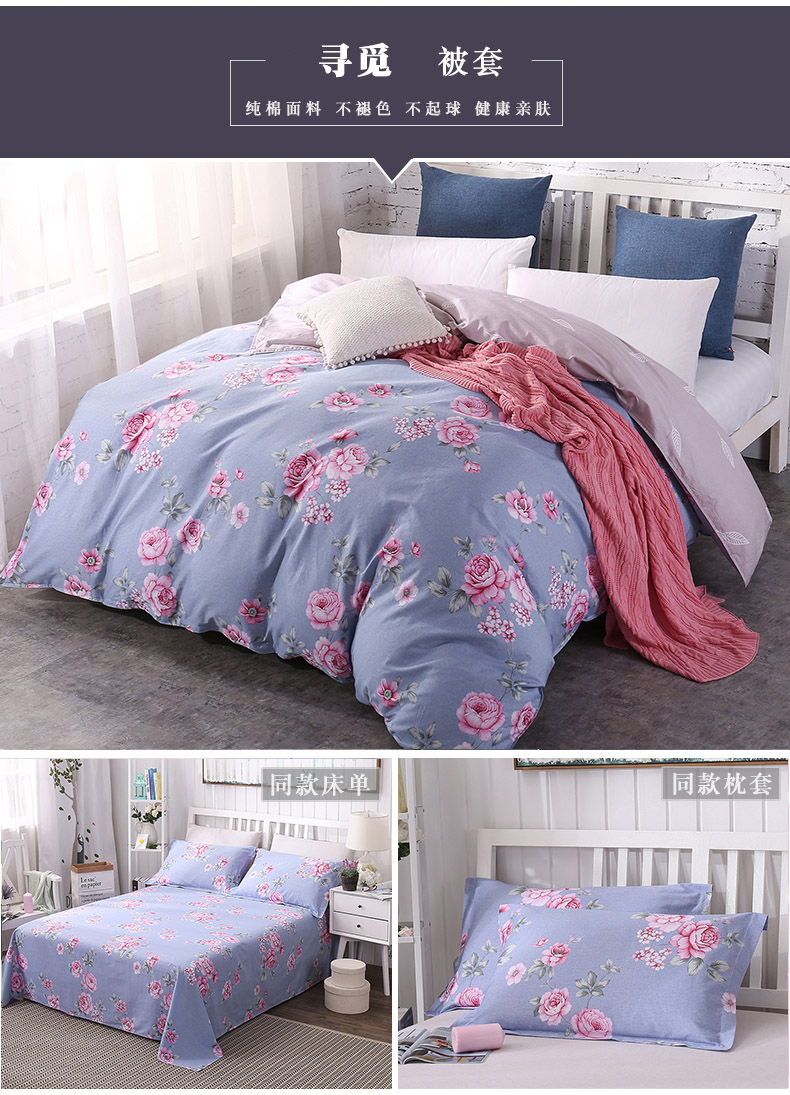 Quilt cover bông đơn quilt cover duy nhất 1.5 m m 200x230 đôi 1.8 m sinh viên giường cotton quilt thứ tự