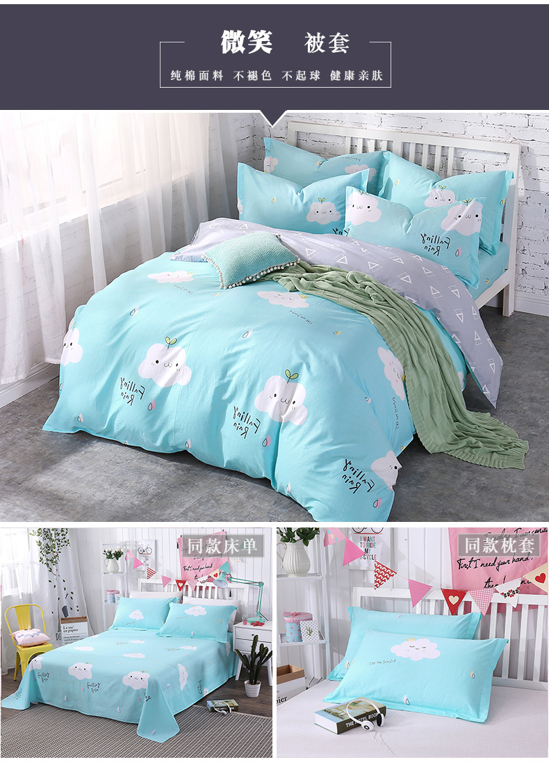 Quilt cover bông đơn quilt cover duy nhất 1.5 m m 200x230 đôi 1.8 m sinh viên giường cotton quilt thứ tự