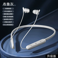 Обновленная версия Brune [HD-качество звука+длительное время автономной работы+долгосрочный износ не повредит]