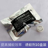 10 Установка мощных комаров соблазнительных агентов