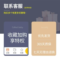 Фавориты плюс покупка предпочтительная доставка