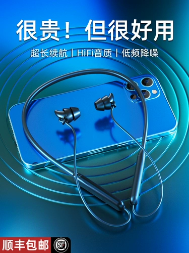 Применимый Huawei Bluetooth -шейка подвеса беспроводной беспроводной движения к снижению шума без уха и долгосрочным бегом без задержки