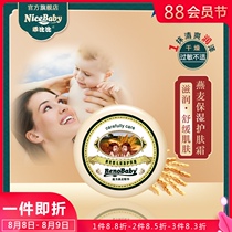 Good Bibi oatmeal newborn infant baby baby childrens cream Summer female moisturizing moisturizing face moisturizer