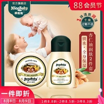 Good Bibi Baby Newborn Baby Childrens Body Lotion Body Milk Summer Whole Body(Body Lotion Cream)2 sets