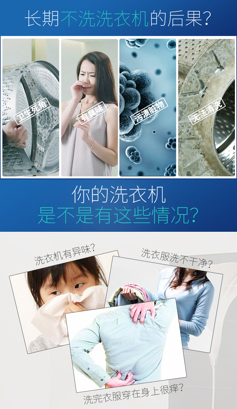 nước tẩy cửa kính nhà tắm Đại lý máy giặt Gia An 1 gói nhà tự động xung trống ống bên trong khử trùng máy giặt bể rửa - Trang chủ viên vệ sinh máy giặt