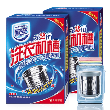 家安 全自动滚筒洗衣机槽清洁剂 375g*2盒 优惠券折后￥12.8包邮（￥22.8-10）