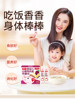 Little Sli'An Infant Hawthorn Chicken Gizzard Digestive Special Diet Drink Passion Fruit Flavor Infant Nutritional Supplement 20 Bags