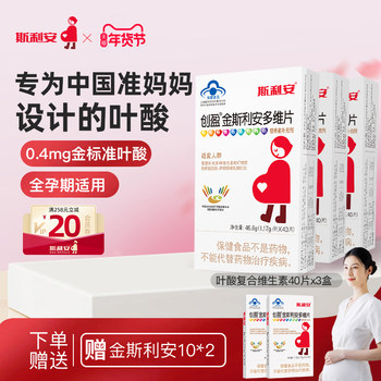 Kinsleyan Folic Acid Complex Multivitamin Tablets for Men and Women during Pregnancy, Pregnancy, and Lactation, Specially Designed for Pregnant Women