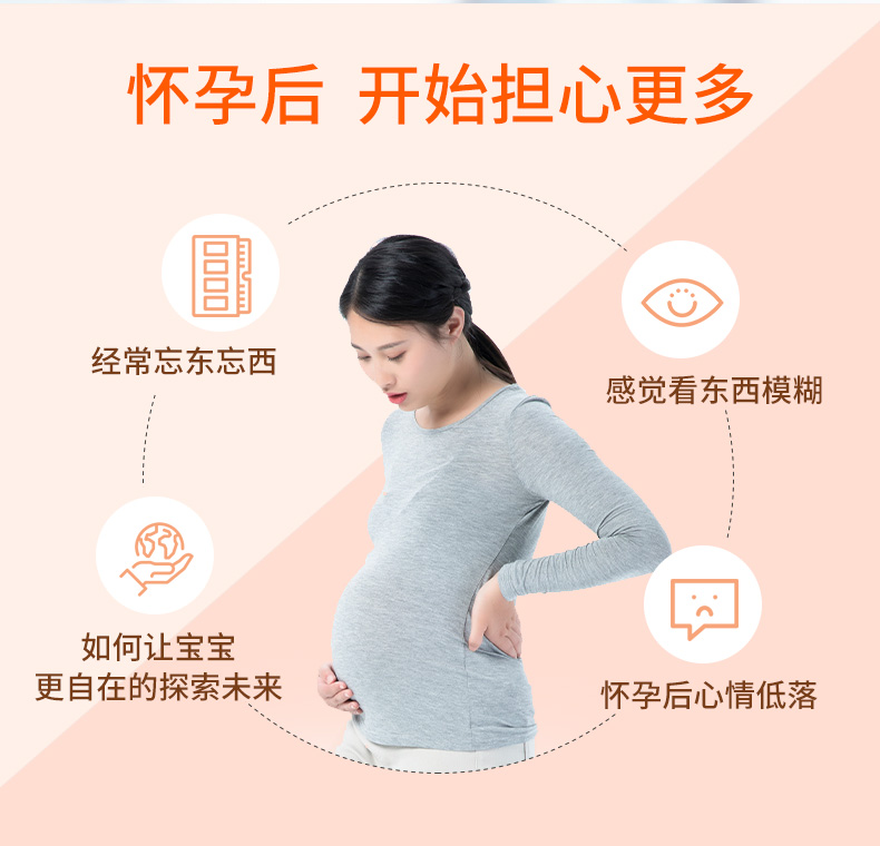 斯利安孕妇海藻油DHA乳钙粉
