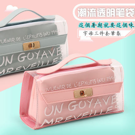 韩国简约笔袋创意可爱小清新文具盒女初中小学