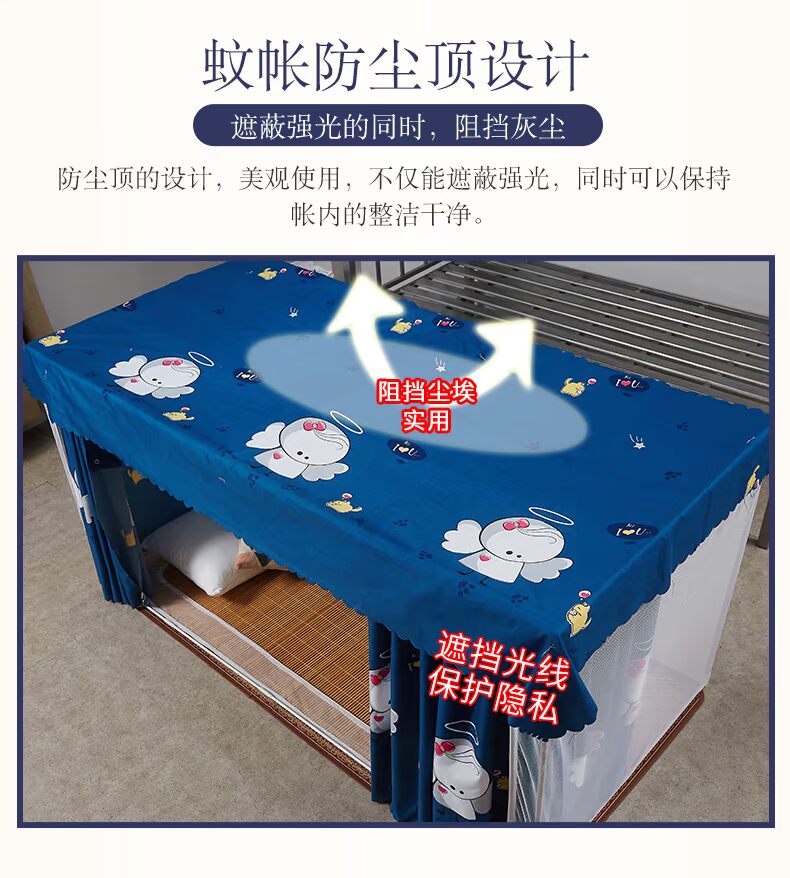 Beiji Rồng bunk màn ngủ trên rèm cửa ký túc xá ngủ che lưới nữ một mảnh với bộ khung - Lưới chống muỗi màn chụp gấp gọn cho người lớn