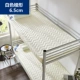 Bộ nhớ đệm nhung Bắc cực dày ký túc xá sinh viên 0,9m phòng ngủ đơn chống ẩm 1 mét 90x190cm - Nệm