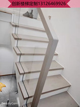 Guangzhou solid wood stair treads glass stair guardrail customization solid wood handrails for stairs