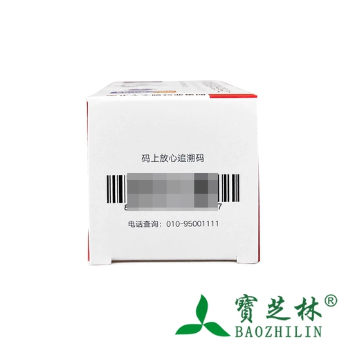 Qinglide Тенофовир Алафенамид Фумарат Таблетки 25 мг * 30 таблеток * 1 флакон/коробка Внутренний Zhengda Tianqing Qinglide 30 таблеток