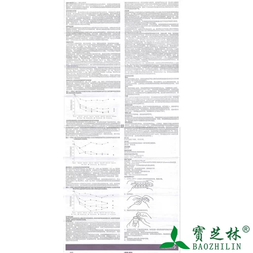 PULMICORT Pamik Lingshu вдыхал с помощью подвески Bu Diest 2 мл: 1 мг*5 поддержка/сумка, вдыхаемая с помощью смешанной подвески 1 мг от атомизации 1 мг Bumick Mark Lingshu 1 мг