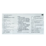 仲景 Guifu Dihuang Pills 200 таблеток Концентрированные таблетки согревают и питают Ян почек, болезненность и слабость талии и коленей, холодные конечности и частое мочеиспускание.