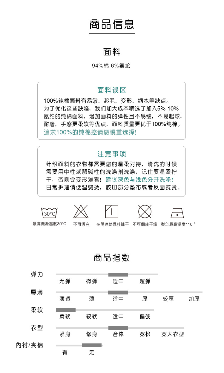 2017商品信息提升版new.jpg