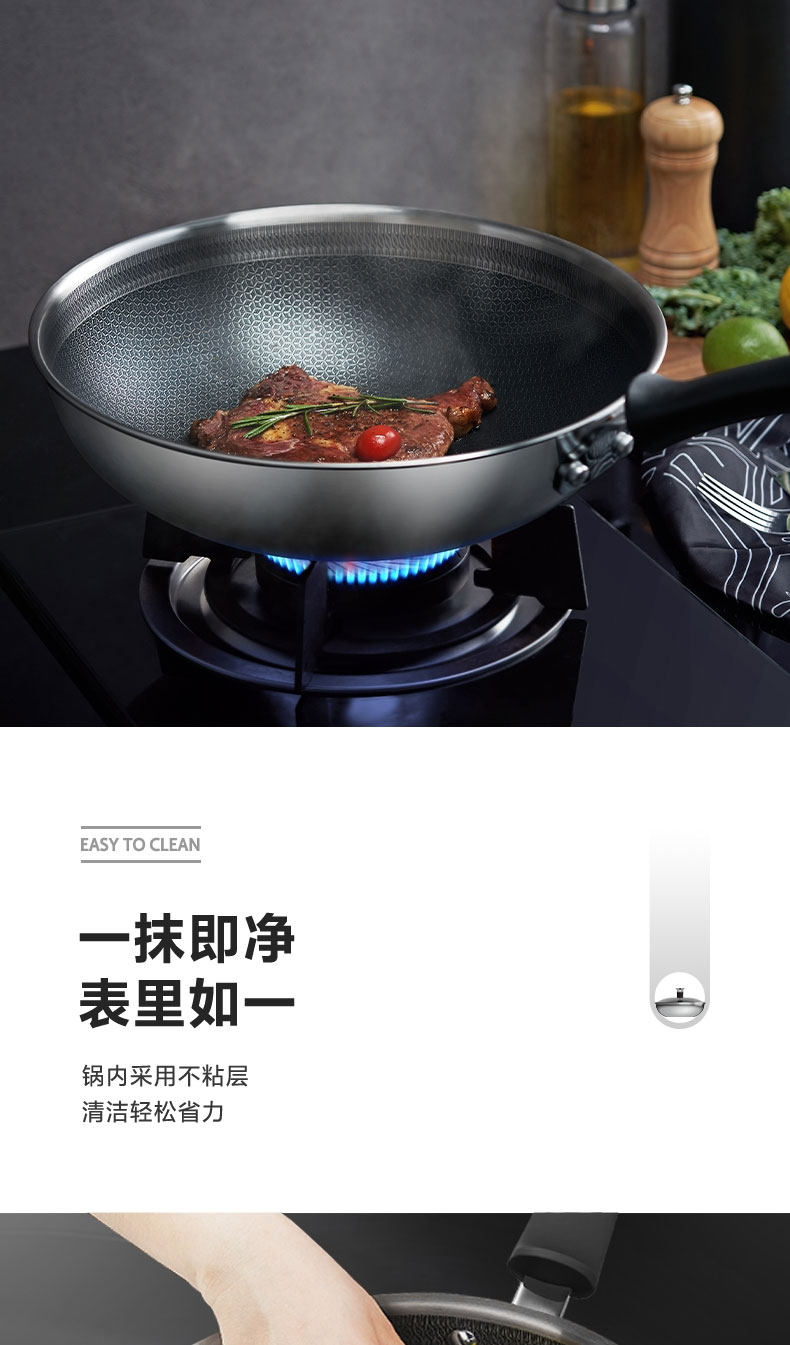 Midea 美的 喆物 304不锈钢蜂窝纹不粘锅炒锅 30cm 图6