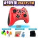 Bộ điều khiển trò chơi Pennefather V600S trò chơi di động không dây có dây để ăn gà vua vinh quang để kích thích máy tính chiến trường bóng đá trực tiếp NBA2K Grand Theft Auto GTA rung chuyển rocker - Người điều khiển trò chơi