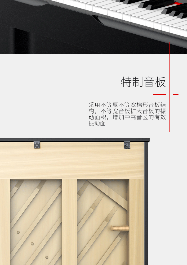 Helen Smart Piano iPiano1 88 Key New Home Hệ thống im lặng Piano thẳng đứng piano mozart