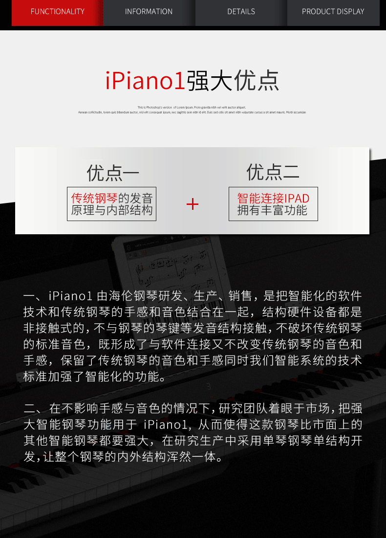 Helen Smart Piano iPiano1 88 Key New Home Hệ thống im lặng Piano thẳng đứng piano mozart