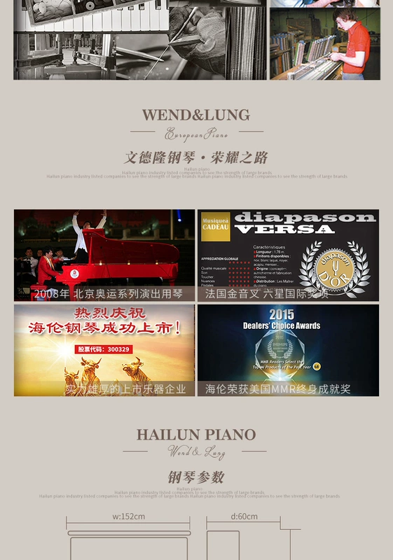 Helen Wendelong W-A8 Đàn piano mới của piano dạy piano thẳng đứng