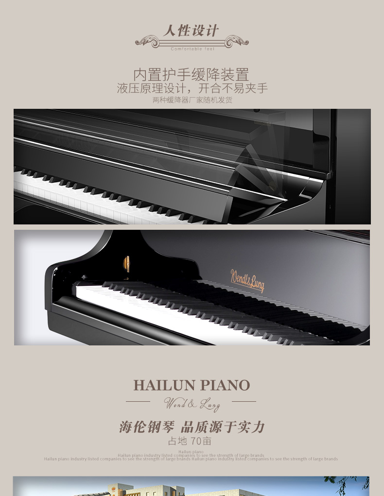 Helen Wendelong grand piano W-A180 đàn piano chơi gỗ chuyên nghiệp mới 	giá 1 đàn piano	