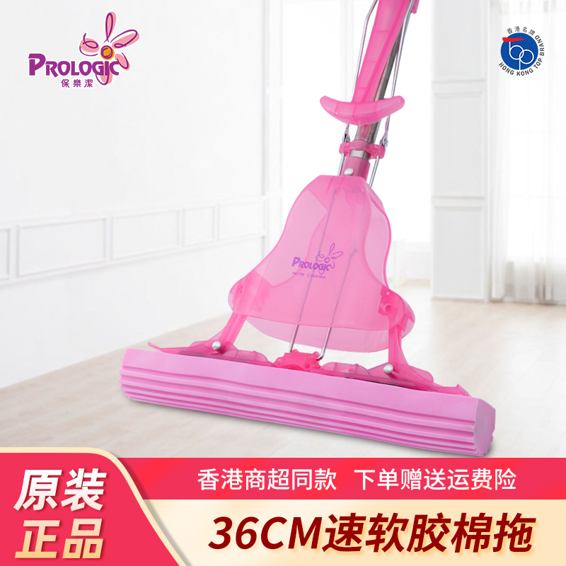 Baolejie New Large Sponge Mop, Absorbent and Easy to Clean, Hands-Free Lazy Mop Head for Home Use