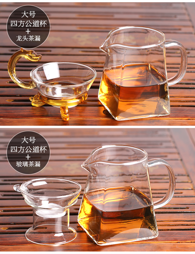 Ly thủy tinh, cốc, trà, rò rỉ, bộ, dày, chịu nhiệt, trà lớn, trà biển, kungfu, phụ kiện trà bình lọc trà